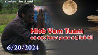 Hlob Vam Tuam ua qav kaws yuav noj lub hli 6/20/2024