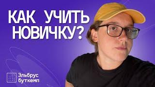 Как учиться программированию эффективно?