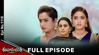 Shatamanam Bhavati | 8th November 2024 | Full Episode No 1110 | ETV Telugu