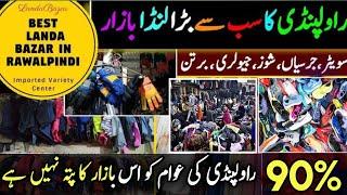 Hidden cheapest Landa Bazar in Rawalpindi | Bahria phase 7 Rawalpindi Landa Bazar