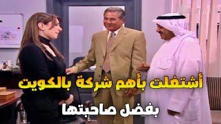 قلقت على صاحبتها بعد ما مات جوزها ف راحت شقتها وطلبت من جوزها يشغلها عنده