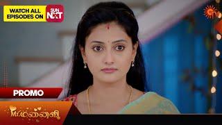 Mr.Manaivi - Promo | 27 Sep 2024 | Tamil Serial | Sun TV