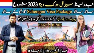 Netherlands Seasonal Work Visa 2023 || Schengen States Visa Package || Travel and Visa Services