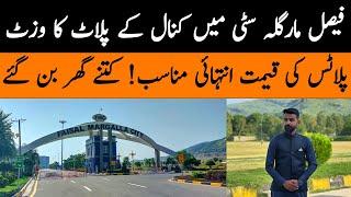 Faisal Margalla City Islamabad | 1 Kanal Plots Visit & Price Details | Why this Series is Best?