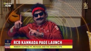 RCB Kannada Page Launch: Ribbon Cutting Ft. Mr Nags | RCB Insider Parody Press Conference