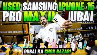 USED Android  MOBILE IN DUBAI |USED SAMSUNG S23 ULTRA IN DUBAI | DUBAI USED MOBILE MARKET |DXB VLOGS