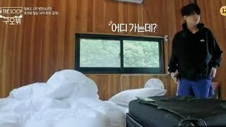 인더숲이세상 스윗하게 막내정국이를 깨우는 뷔 Sweet Tae-hyung wakes Jung-kook.