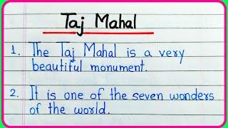 10 lines essay on Taj Mahal in English | Taj Mahal essay in English | Essay writing on Taj Mahal