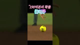 전설의 마구 탄생