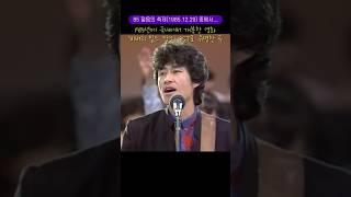 '건아들'이 부르는 영화 '비버리 힐스 캅'의 OST 'the heat is on'