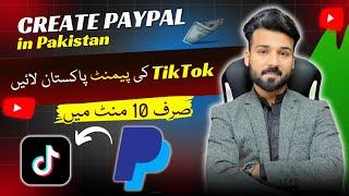 How to create paypal account in 2024 | Paypal account kaise banaye | Tech One by Ali