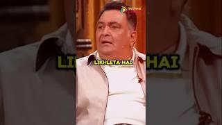 Rishi Kapoor roasted his Son #ranbirkapoor #rishikapoor #bollywood #shorts #trending #youtubeshorts