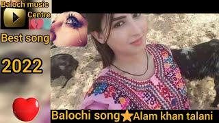 New song by singer Alam khan talani #best balochi song 2022@Baloch-music-centre.123