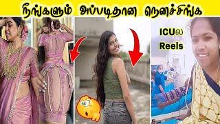 சிரிப்பூட்டும் சம்பவங்கள்  Episode 1| funniest videos ever minute facts tamil