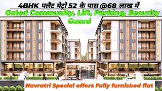 4 BHK फ्लैट मेट्रो 52 के पास @68 लाख में | 4BHK Unit In Noida Sector 73 | Builder Flat | 4BHK Luxury