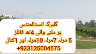 Plots on instalment in Gulberg islamabad||4th Files