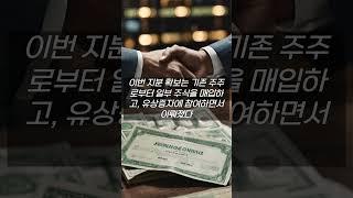 손오공 최대주주, 에이치케이모빌리티로 변경