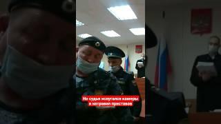 Решения судов объявляются публично. #банк #приставы #суд