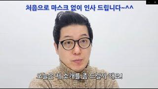 불꽃남자25 프로필 소개입니다.  25라는 숫자때문에 나이로 오해하시는 분들이 많아서, IT 20년차 44살 입니다~  제가 경험을 드리는 배경에 대해서 정리해봤습니다~^^