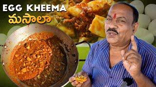 Dhaba Style Egg Kheema Masala || Anda kheema || Bachelors Special ||