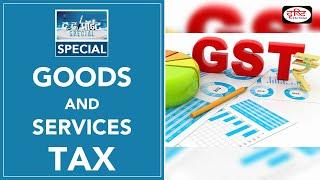 Goods And Services Tax - To The Point Special