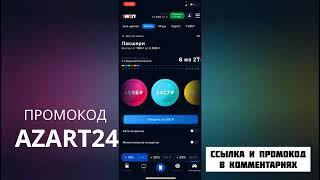 НОВАЯ  ТАКТИКА НА КЕЙСАХ В БК 1ВИН АКТУАЛЬНАЯ СТРАТЕГИЯ ЗАРАБОТКА В КЕЙСАХ В 2025  ГОДУ