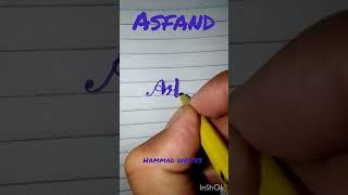 Calligraphy writing with Hammad . #Asfand #Allah #hammad #calligraphy #calligraphyart