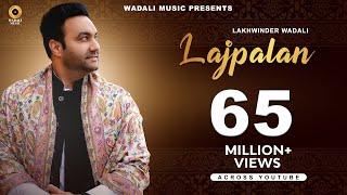 Lajpalan | Lakhwinder Wadali | Wadali Music | Latest Song | Audio | Traditional