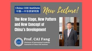 Lecture   THE NEW STAGE, NEW PATTERN AND NEW CONCEPT OF CHINA’S DEVELOPMENT