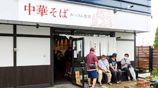 【富山】行列ができる爆売れ無化調ラーメン！リピート必至の激混み中華そば食堂丨THE BEST Ramen in Toyama