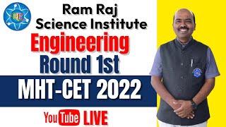 Engineering | MHT-CET | Cap Round 1 | Admission Process