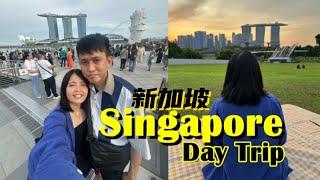 [VLOG] Singapore Daytrip 新加坡一日游️| Merlion Park | Marina Barrage | Supertree Grove