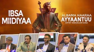 Ibsa Miidiyaa Albama haaraa “Ayyaantuu”Artist Andualem Gosa