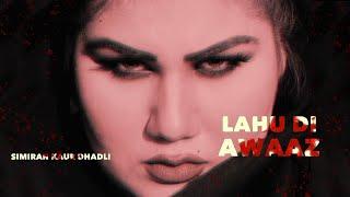 LAHU DI AWAAZ (Official Video) Simiran Kaur Dhadli | Nixon | Honey Virk | New Punjabi Songs 2021