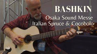 Michael Bashkin | Interview & Sound Sample at the Osaka Sound Messe Show 2023