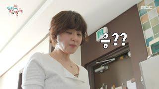 [전지적 참견 시점] 최강희의 토마토 마리네이드 까맣게 잊어버린 아보카도, MBC 250621 방송