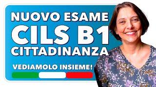 Nuovo ESAME CILS B1 Cittadinanza Italiana 2024    #cittadinanza #cilsb1