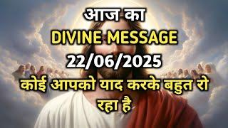 ️ 22 June 2025 ka Divine Message | Universe Message | God Message