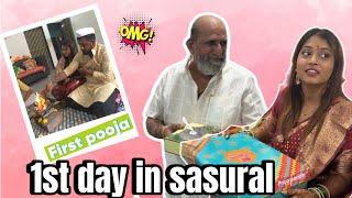 First Day In My SASURAL | PRINCESS TREATMENT | @KajalJadhav