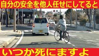 無意識に当たり屋する自転車乗り達。どうして安全の確認もせず飛び出せるの？ドライブレコーダー　blueskysea  B1M　チャリンカス