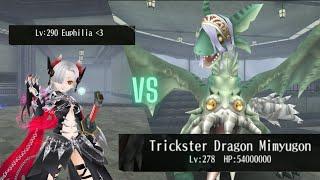 Toram Online - Solo Katana vs Trickster Dragon Mimyugon