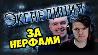 Анонс лиги 3.15. Экспедиция/Expedition. Режим Battle Royale в Path of Exile /POE/