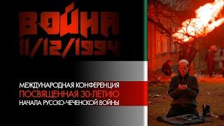 The RUSSO-CHECHEN WAR 30th Anniversary EXPOSED!