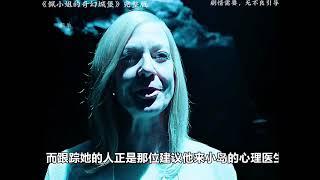 《佩小姐的奇幻城堡》完整版#影视解说#我的观影报告