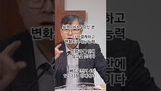 더 능력이 많으신 분