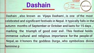 Dashain essay in English | Essay on dashain | Dashain essay writing | about dashain | dashain nepal