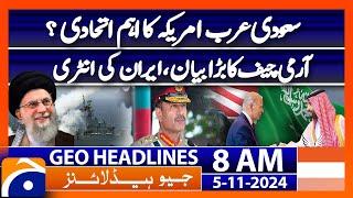 US, Saudi discussing security agreement without Israel component | Geo News 8AM Headlines |5 Nov 24