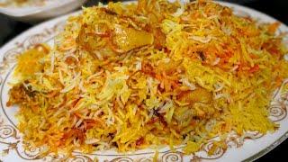 चिकन दम बिरयानी बनाए एकदम आसान तरीके से घर पर | Chicken Biryani recipe in Hindi