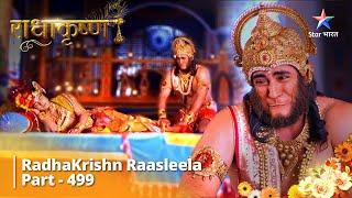 FULL VIDEO | RadhaKrishn Raasleela Part -499 | Prabhu Ki Seva #starbharat