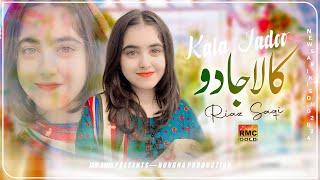 Kala Jadoo | Singer Riaz Saqi | Saraiki Song 2024  (Official Video) | RMC GOLD